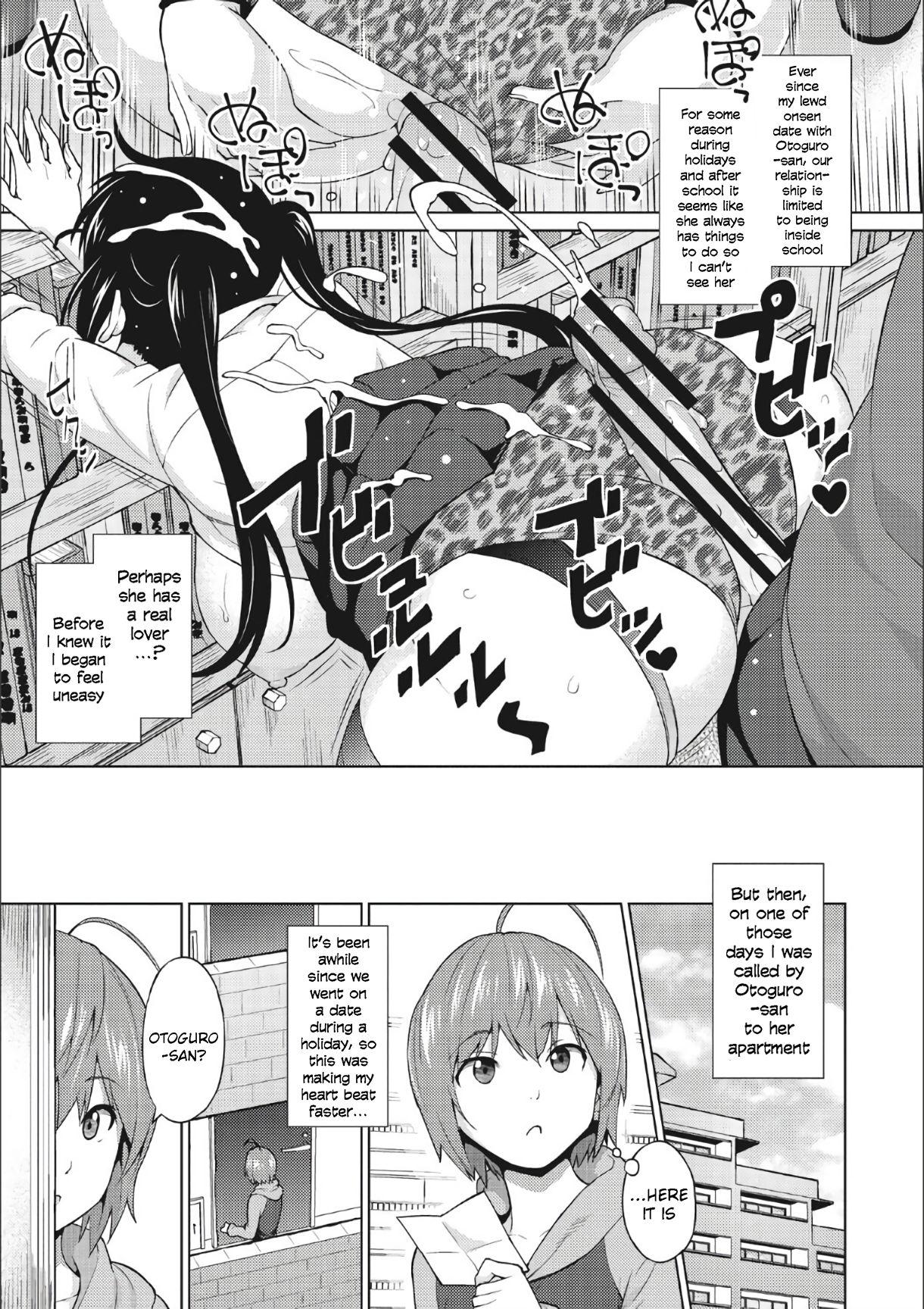 Verga Otoguro Miya no Oasobi #3 Gaybukkake - Page 7