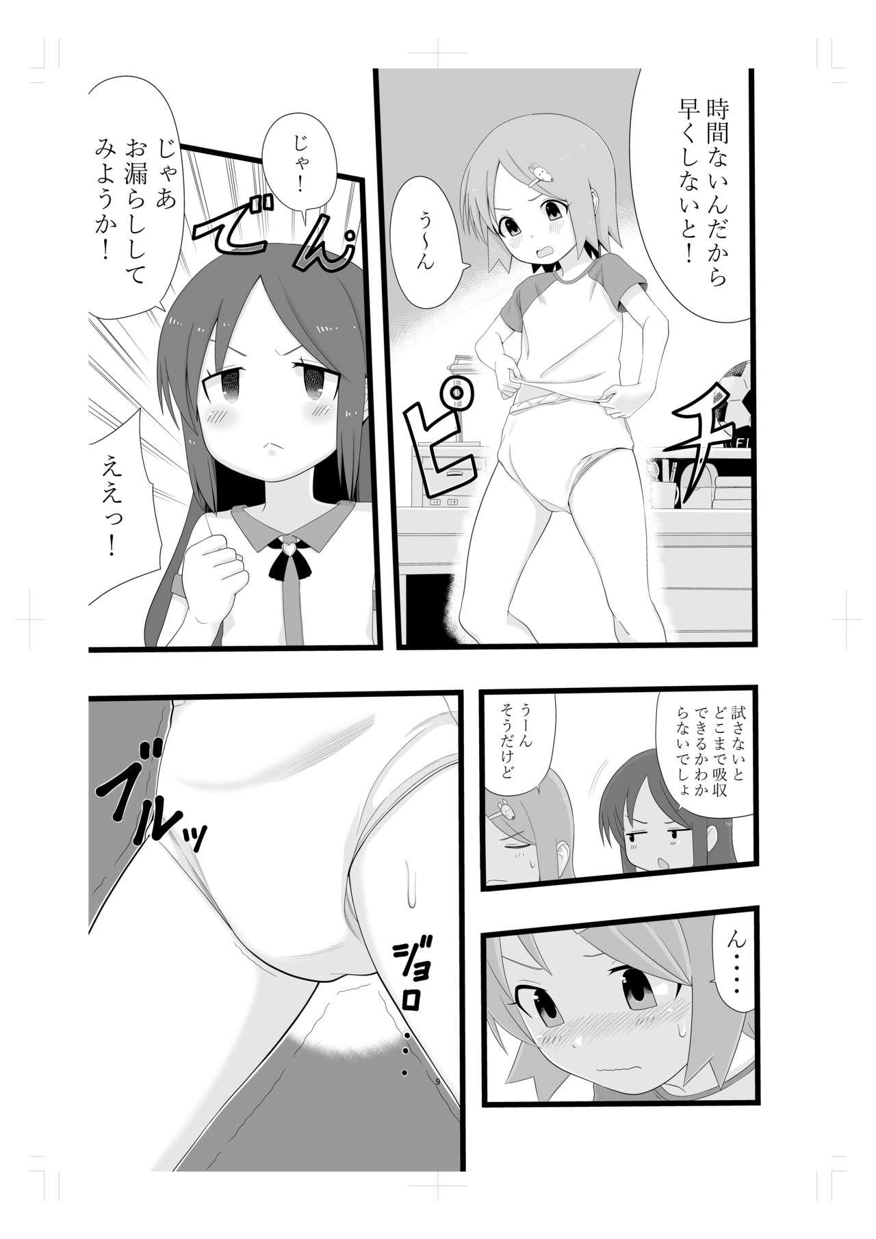 Venezolana Rinkan Gakkou ni Iku Tomodachi - Original Filipina - Page 8