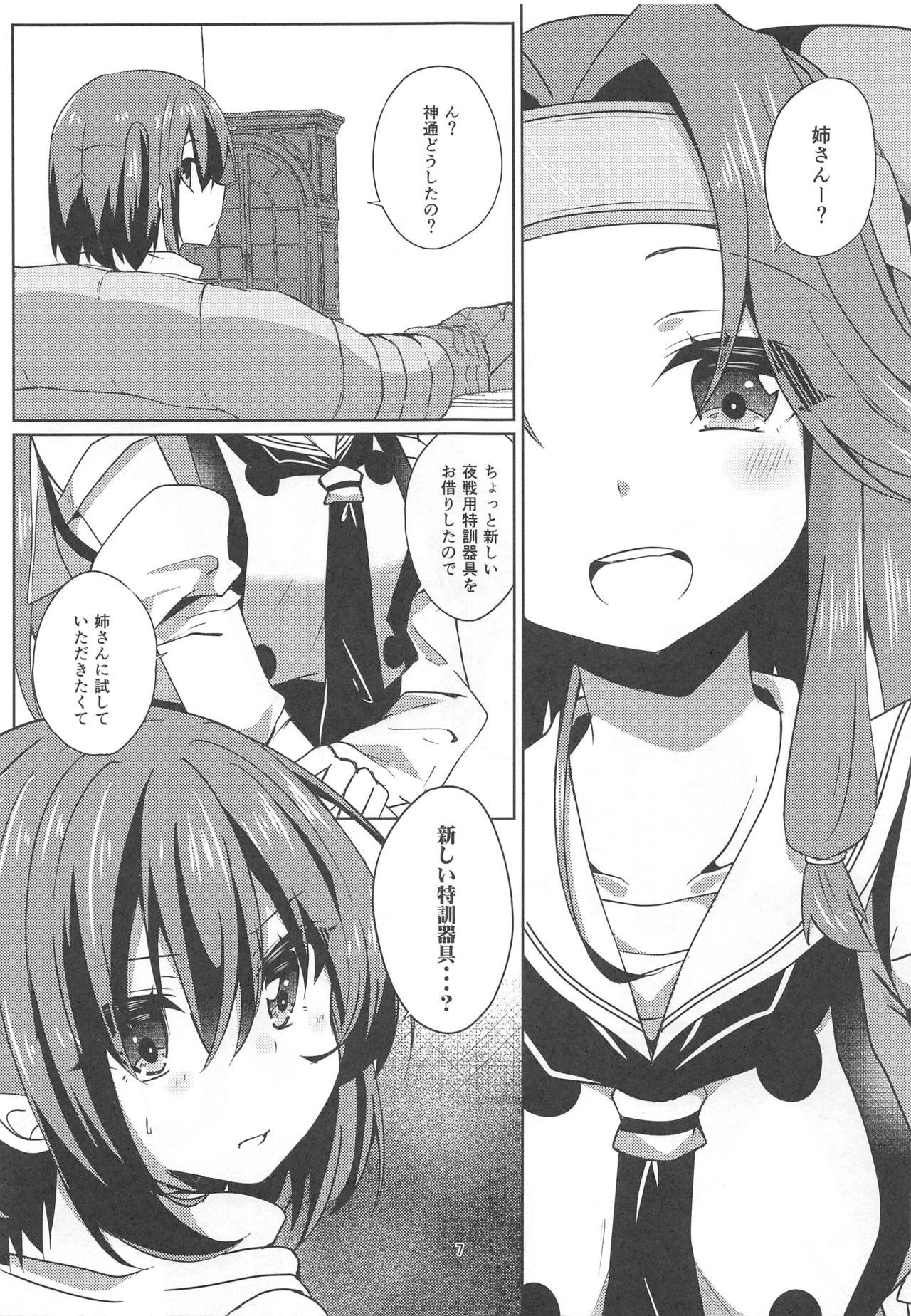 Free Oral Sex Yuri Love - Kantai collection Crossdresser - Page 6