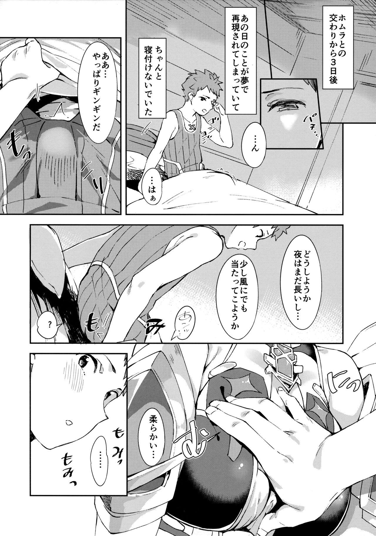 Voyeur Hikari-chan to Ecchi - Xenoblade chronicles 2 Oiled - Page 5
