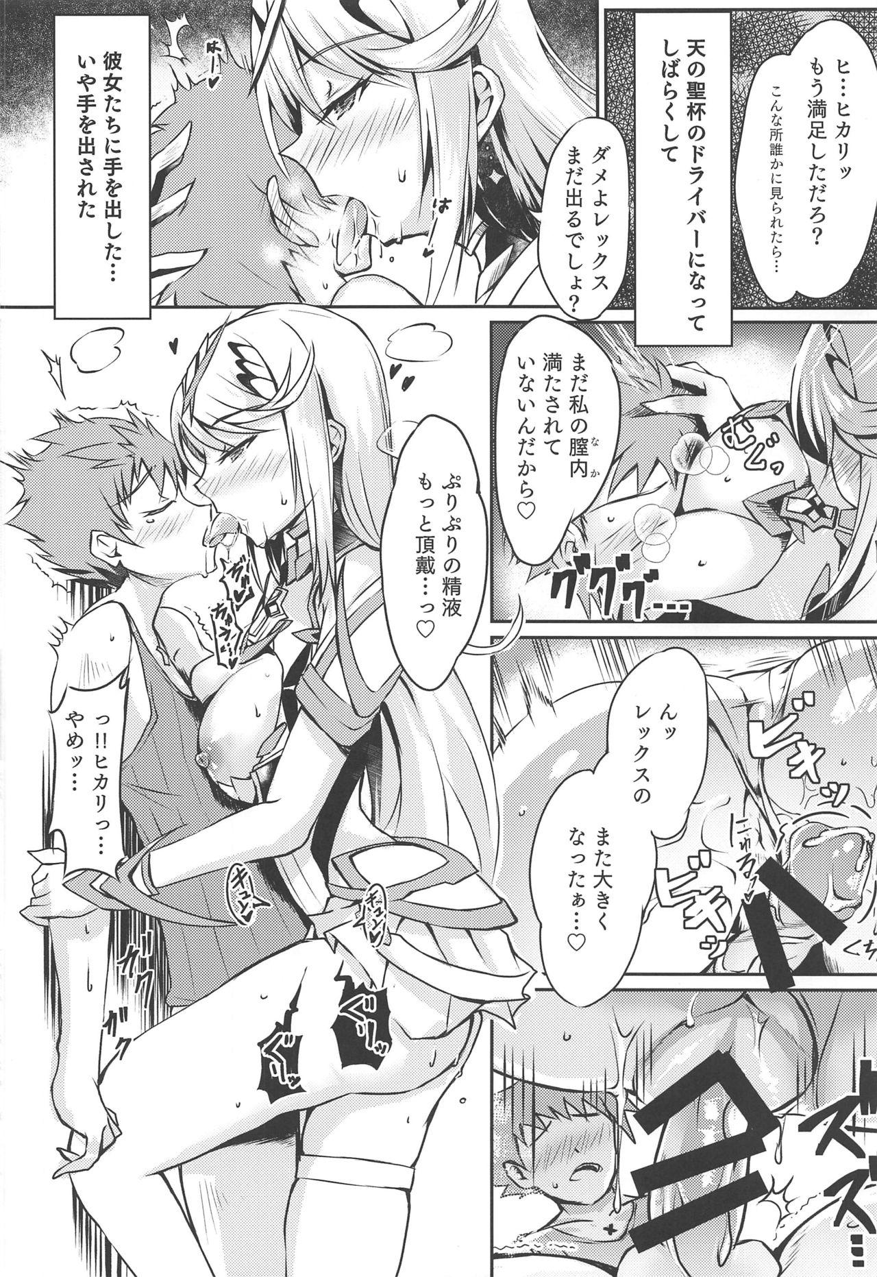 Real Hikari-chan no Ecchi Hon - Xenoblade chronicles 2 Large - Page 5