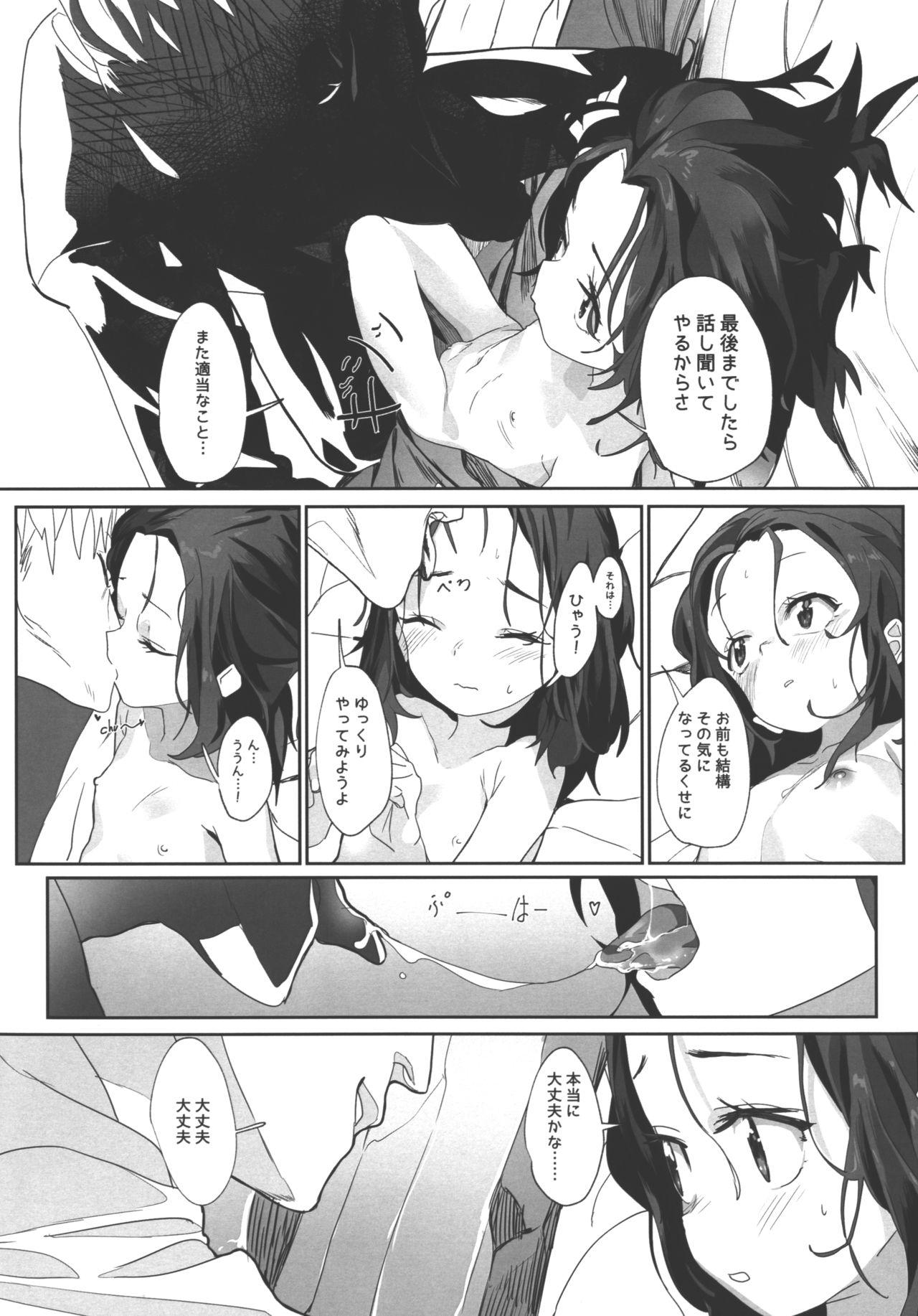 Office Sex Onii-san no Onaho ni Narimashita - Original Humiliation Pov - Page 11