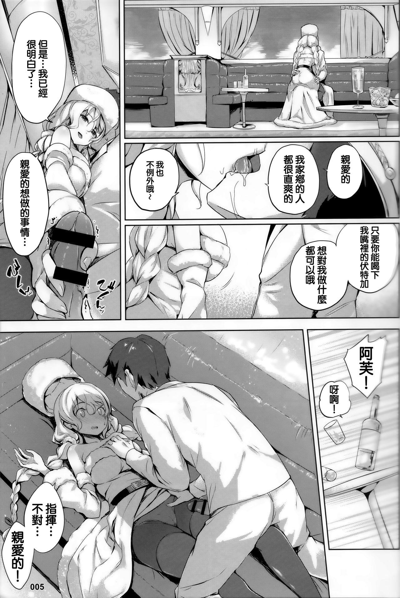 Sex Massage Avrora no Oyome-san Project - Azur lane Longhair - Page 7