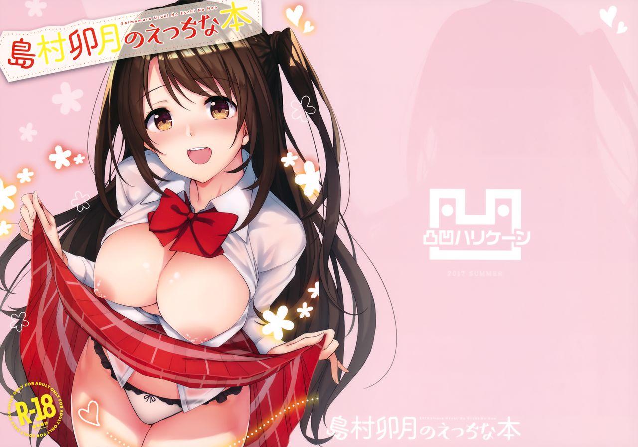 Satin Shimamura Uzuki no Ecchi na Hon | Erotic Book of Shimamura Uzuki - The idolmaster Blowjob Contest - Page 28