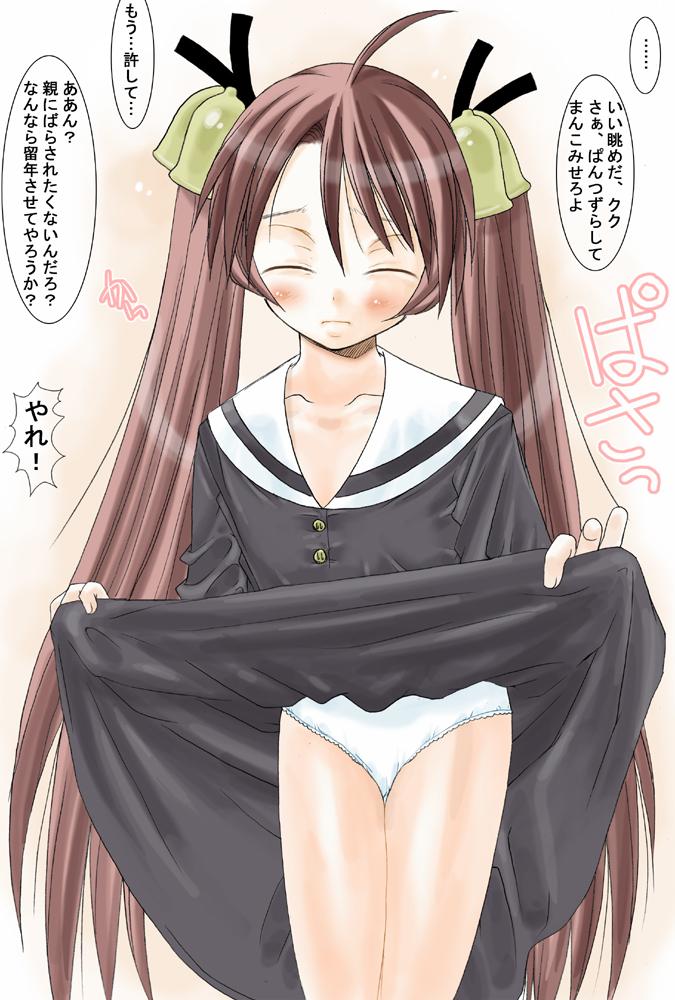 Home Asuna 6歲 Oshioki - Mahou sensei negima Chupada - Page 3