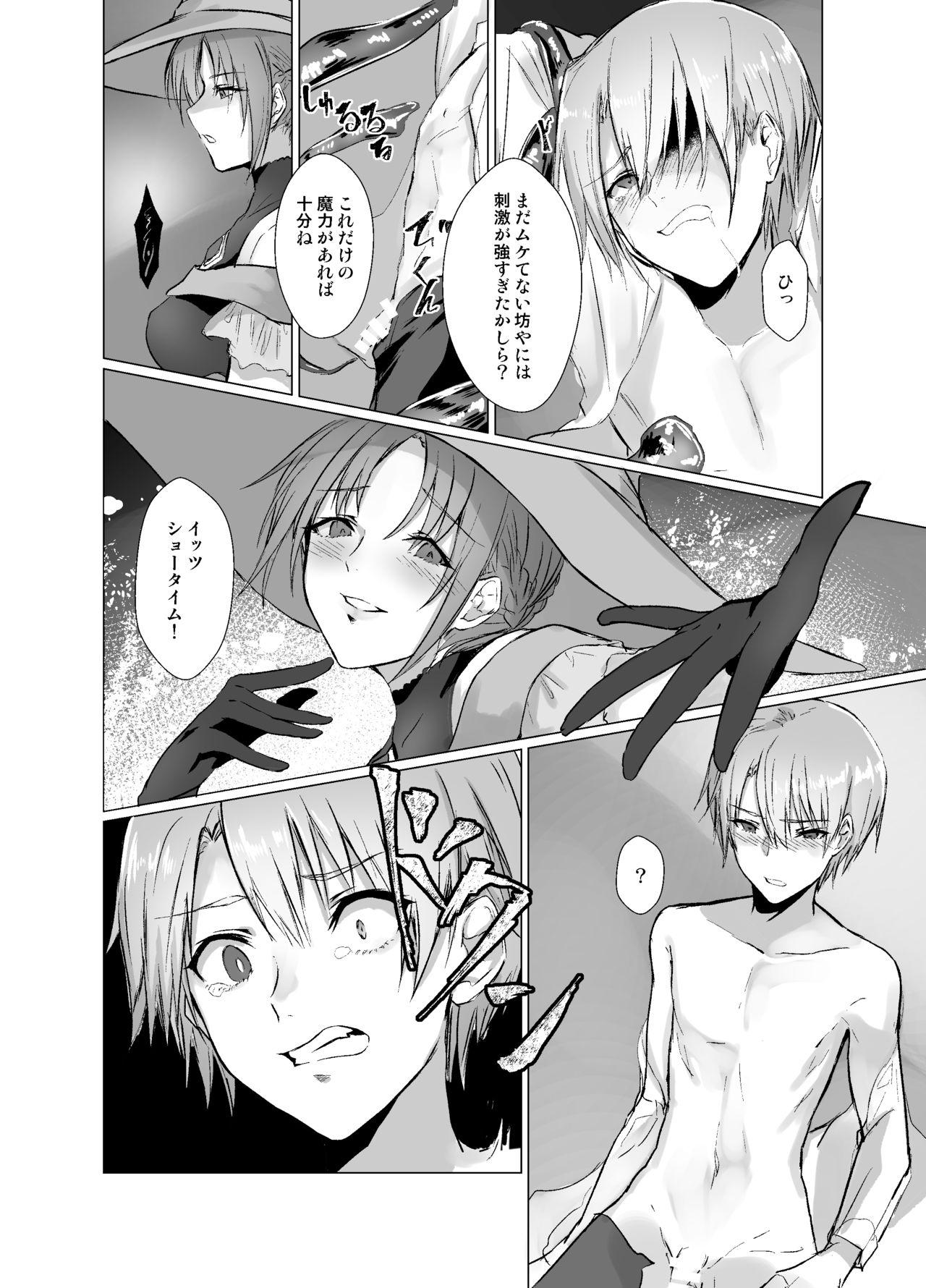 Trap Kegarenaki Ken - Original Blackmail - Page 9