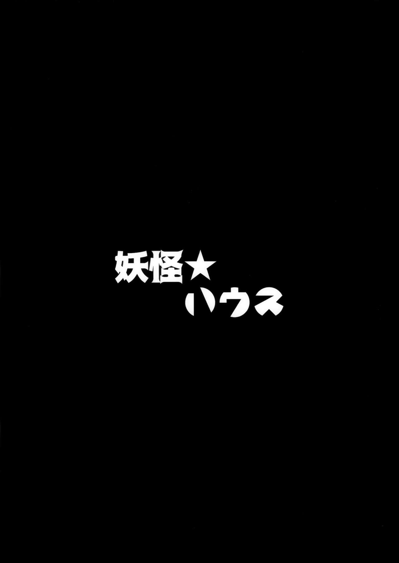 (C96) [Youkai House (Yokai)] Follower de Stalker no Kashima-san ni Off-kai no Ato Gyaku Rape sareru Hon (Kantai Collection -KanColle-) 19