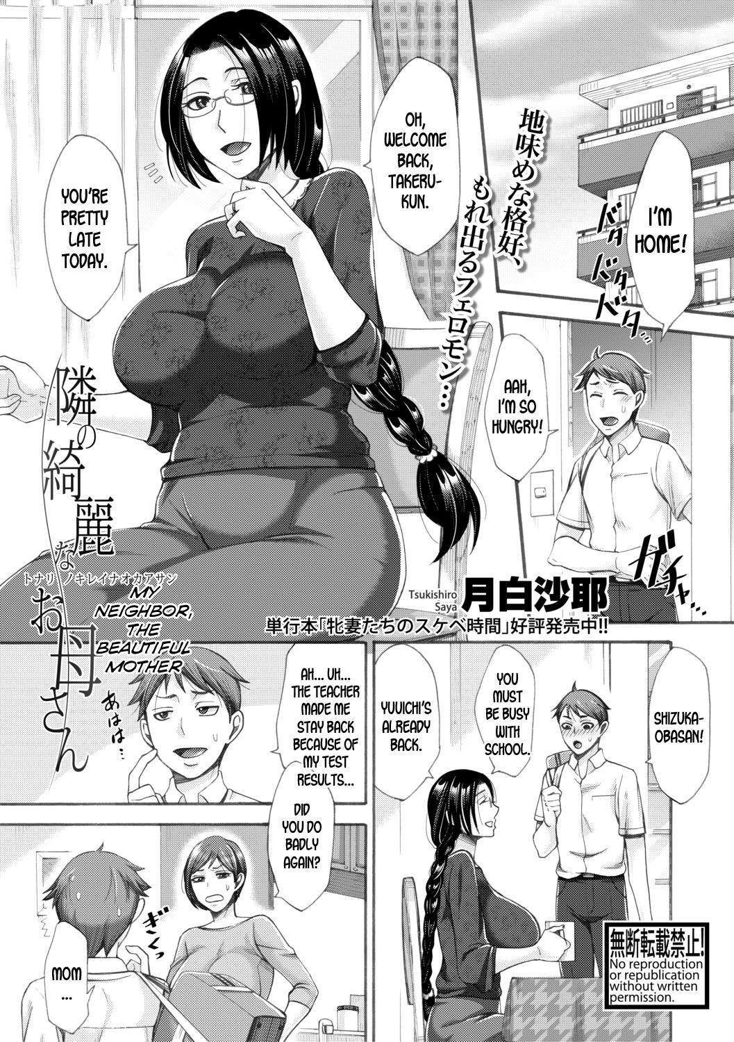 Assfucked Tonari no Kirei na Okaa-san | My Neighbor, The Beautiful Mother Blowjobs - Page 1