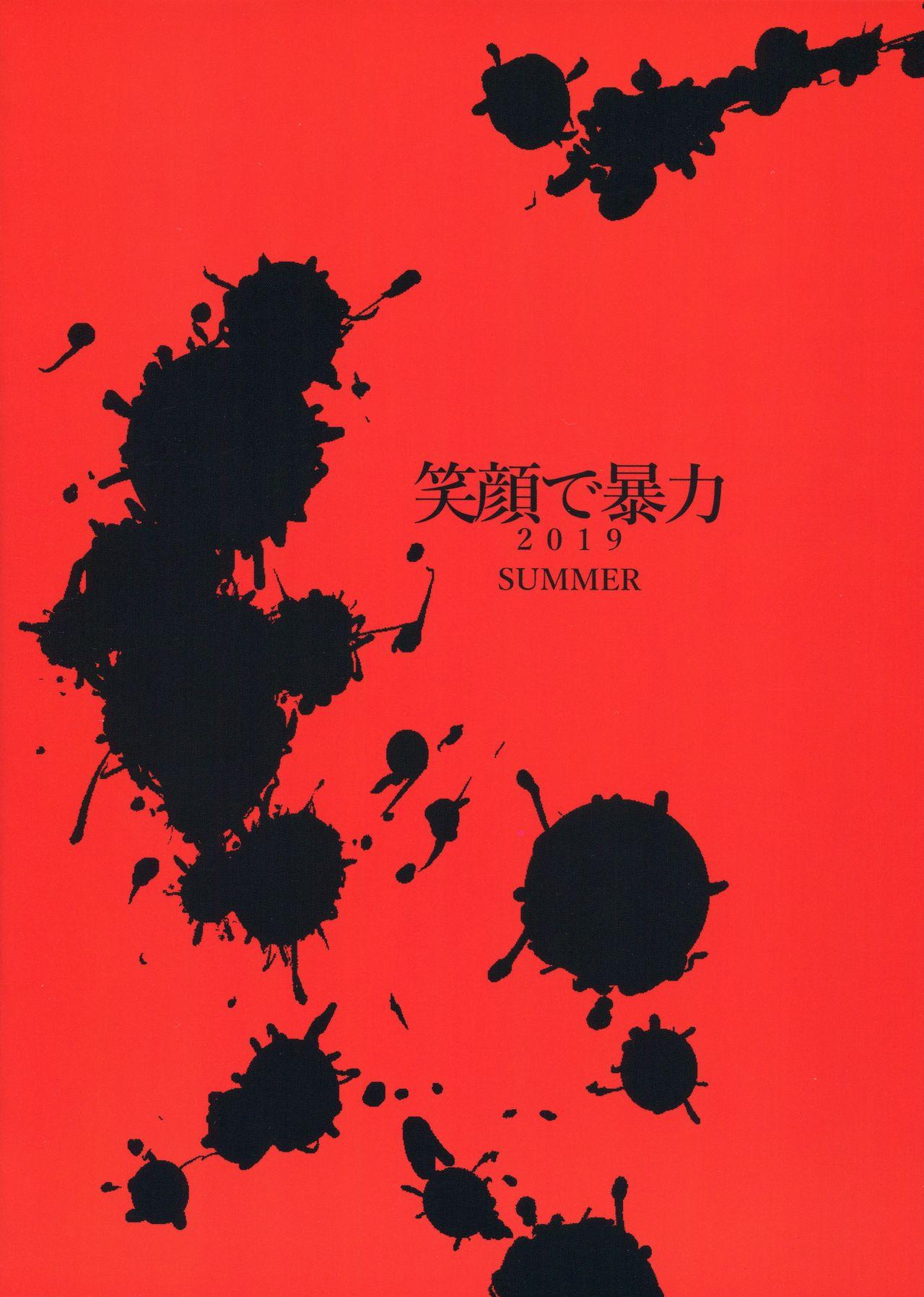 Red Kazeshima-kun no Himitsu - Kantai collection Big Natural Tits - Page 24