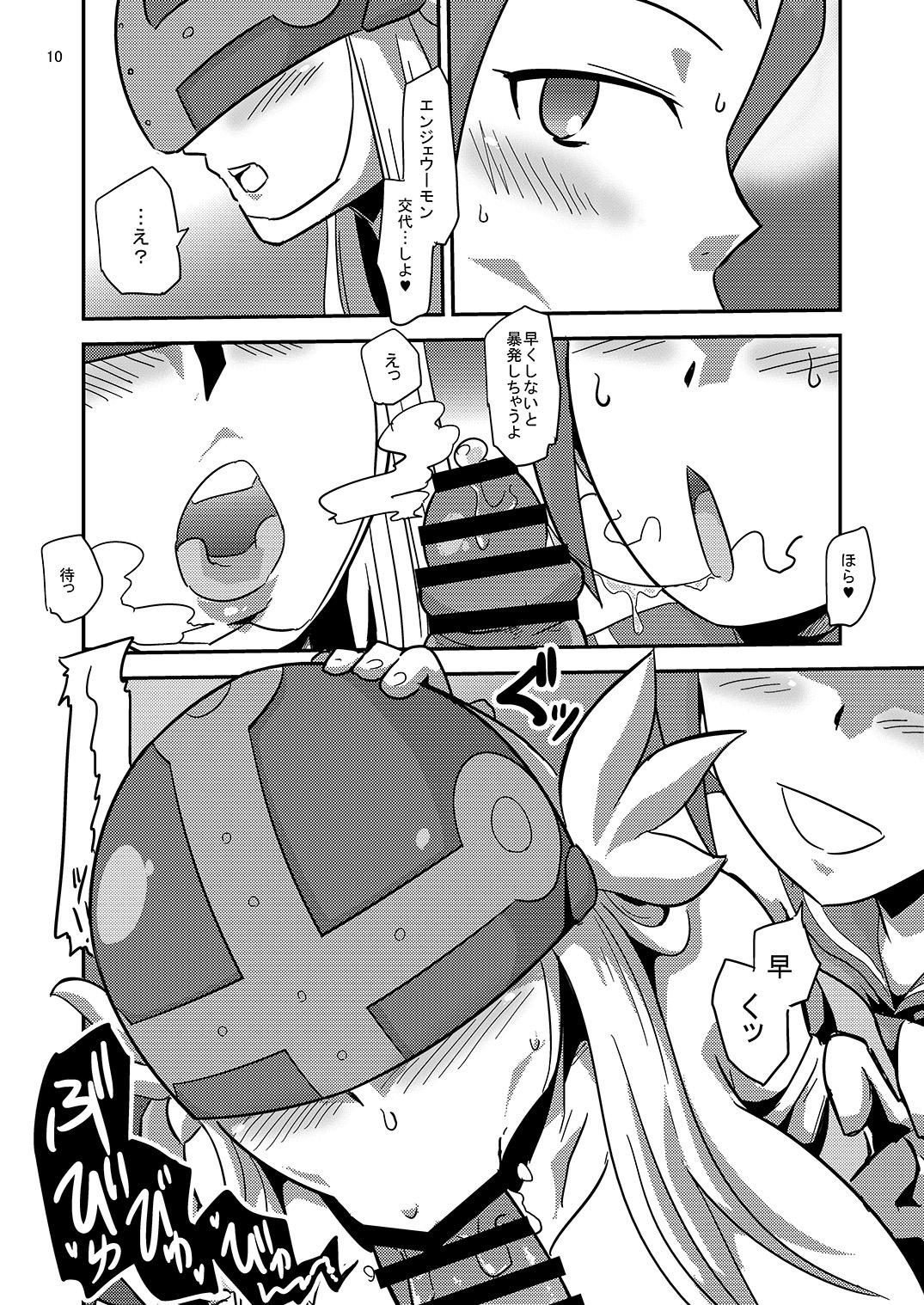 Tranny DIGITAL BRAINWASH PROGRAM - Digimon Digimon adventure tri. Hot Pussy - Page 11
