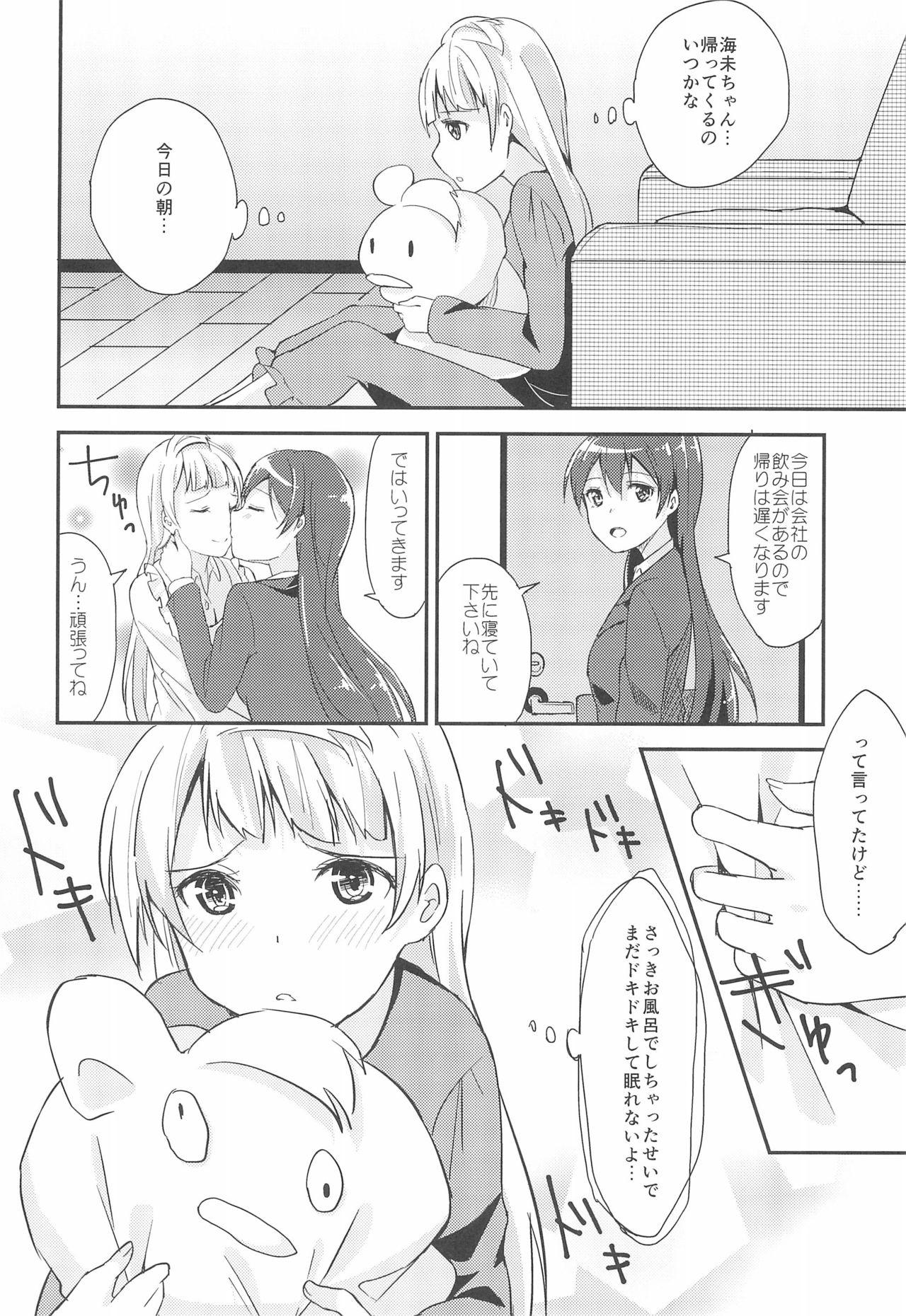 Awesome Love Shot - Love live Eating Pussy - Page 6