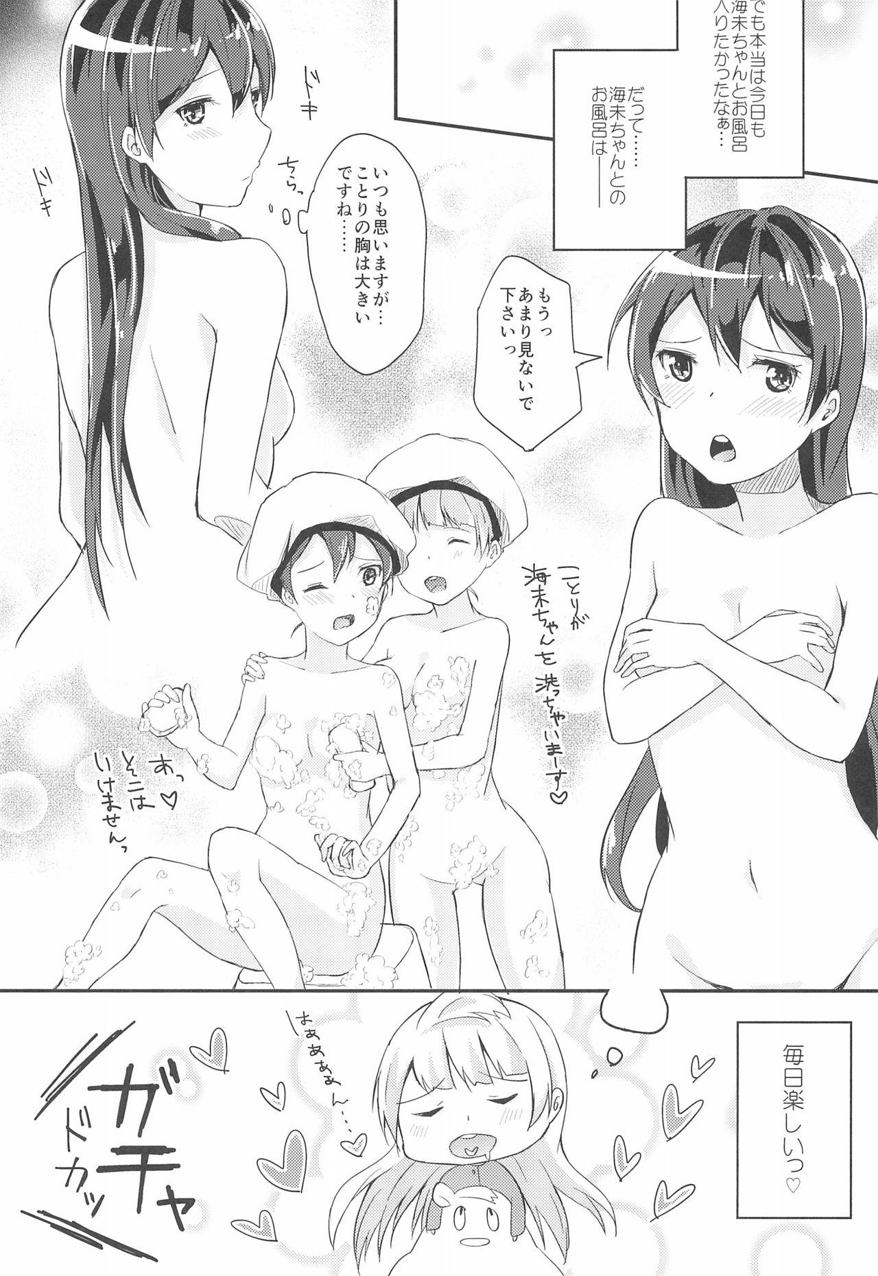 Gay Outdoor Love Shot - Love live Squirt - Page 7