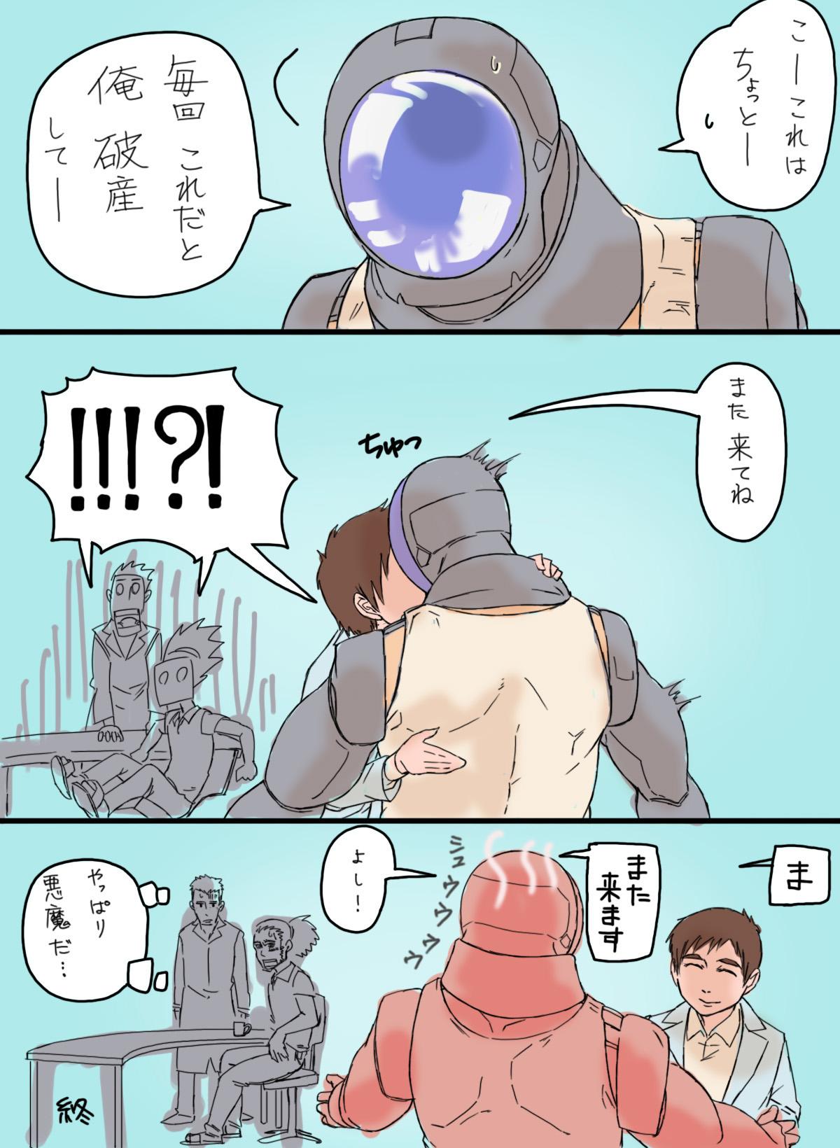 Cyborg to Tensai Kagakusha 25