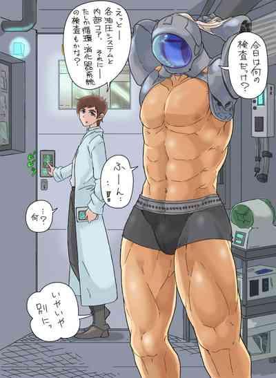Amature Allure Cyborg to Tensai Kagakusha- Original hentai Shower 3