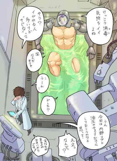 Amature Allure Cyborg to Tensai Kagakusha- Original hentai Shower 5
