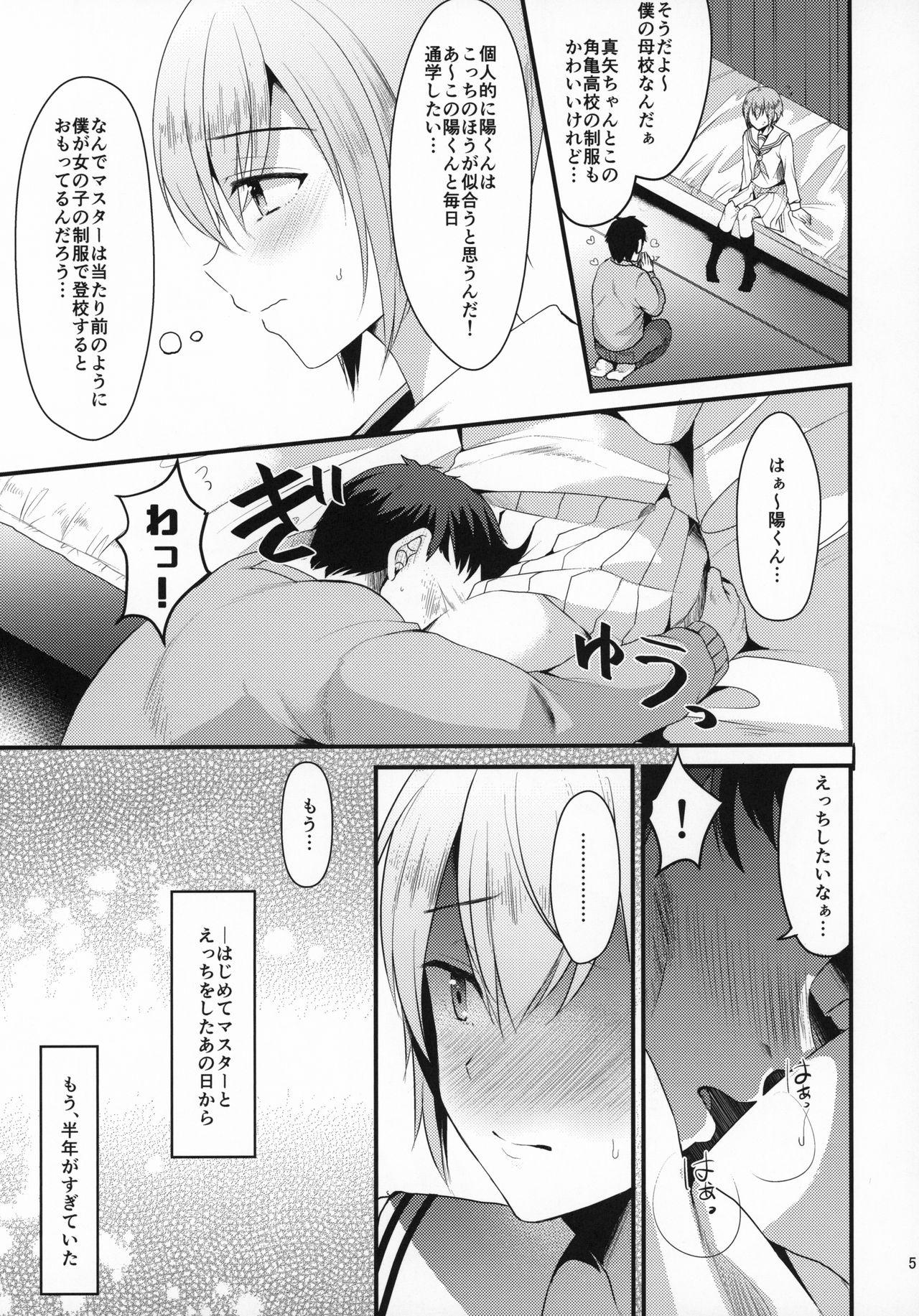 Gay Pissing Kimi no Kareshi ni Naru Hazu datta. 4 - Original Pussy Eating - Page 4