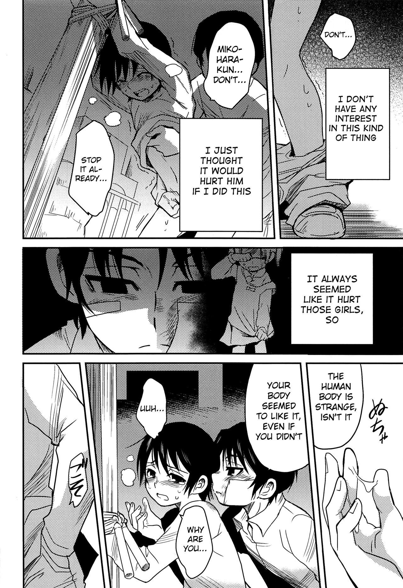 Hot Shinshoku - Boku dake ga inai machi Amador - Page 11