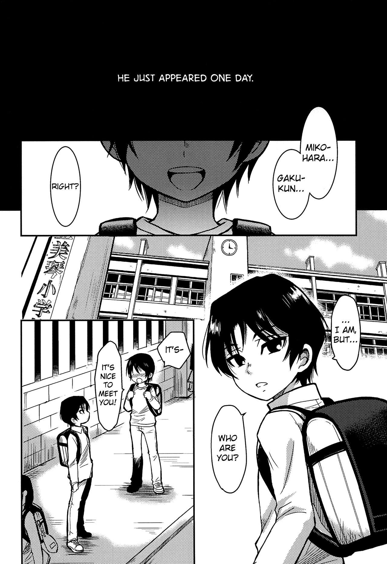 Guys Shinshoku - Boku dake ga inai machi Relax - Page 3