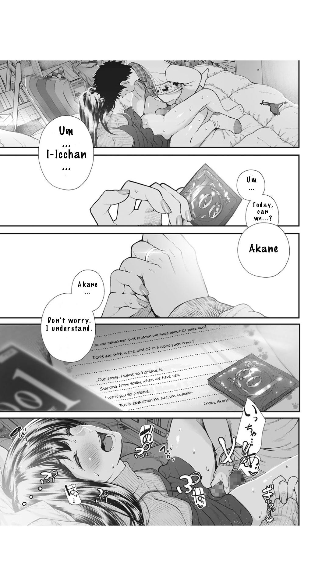 Work Kinenbi. | Anniversary. Coed - Page 9