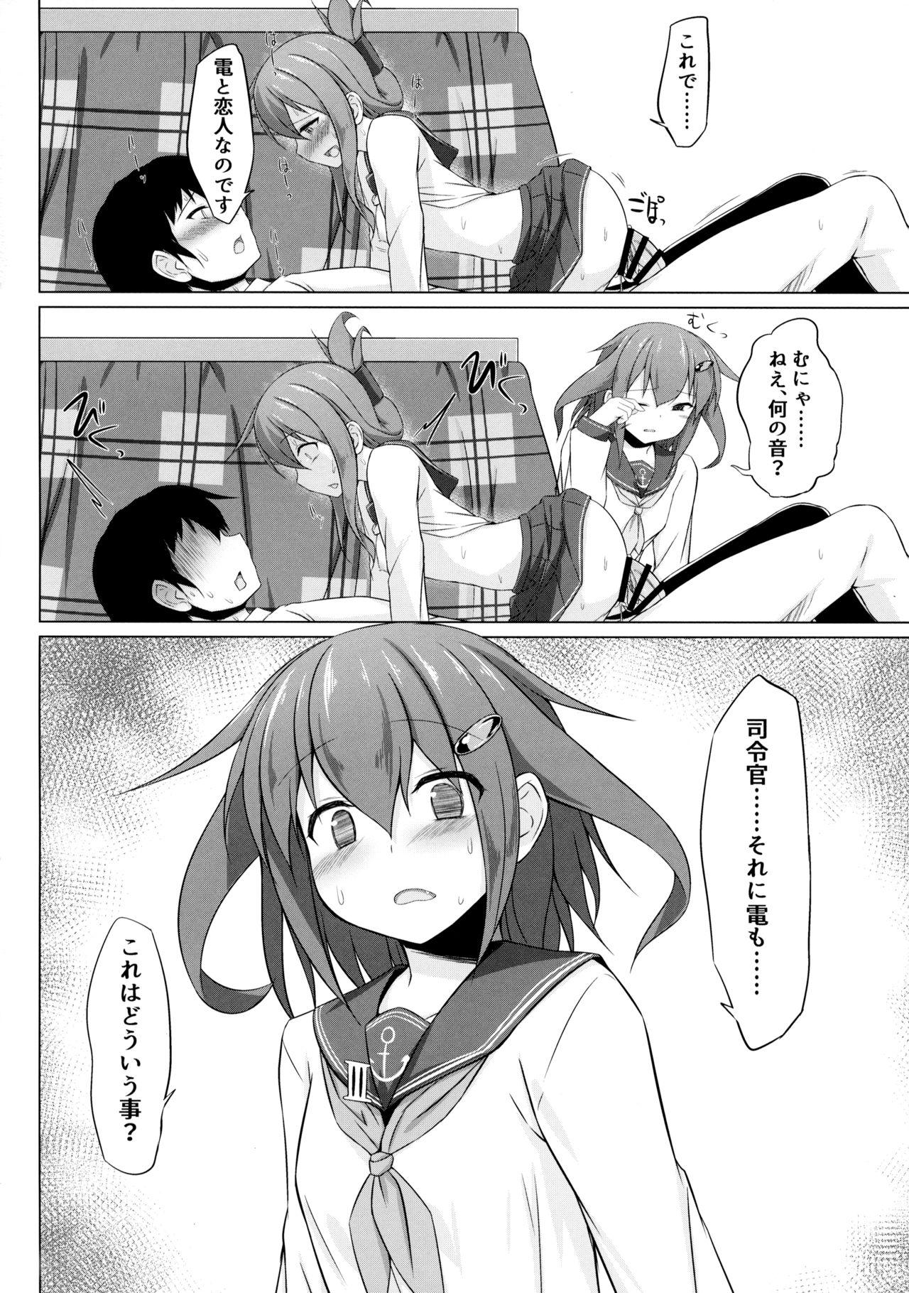 Ikazuchi to Inazuma wa Shireikan no Aka-chan ga Hoshii no desu!! 14