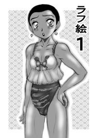 Hentai Jousou Shounen Vol. 4 9