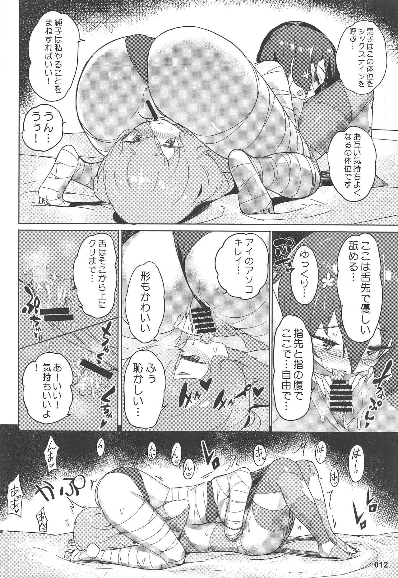 Fat Junai Bakuhatsu - Zombie land saga Adorable - Page 13