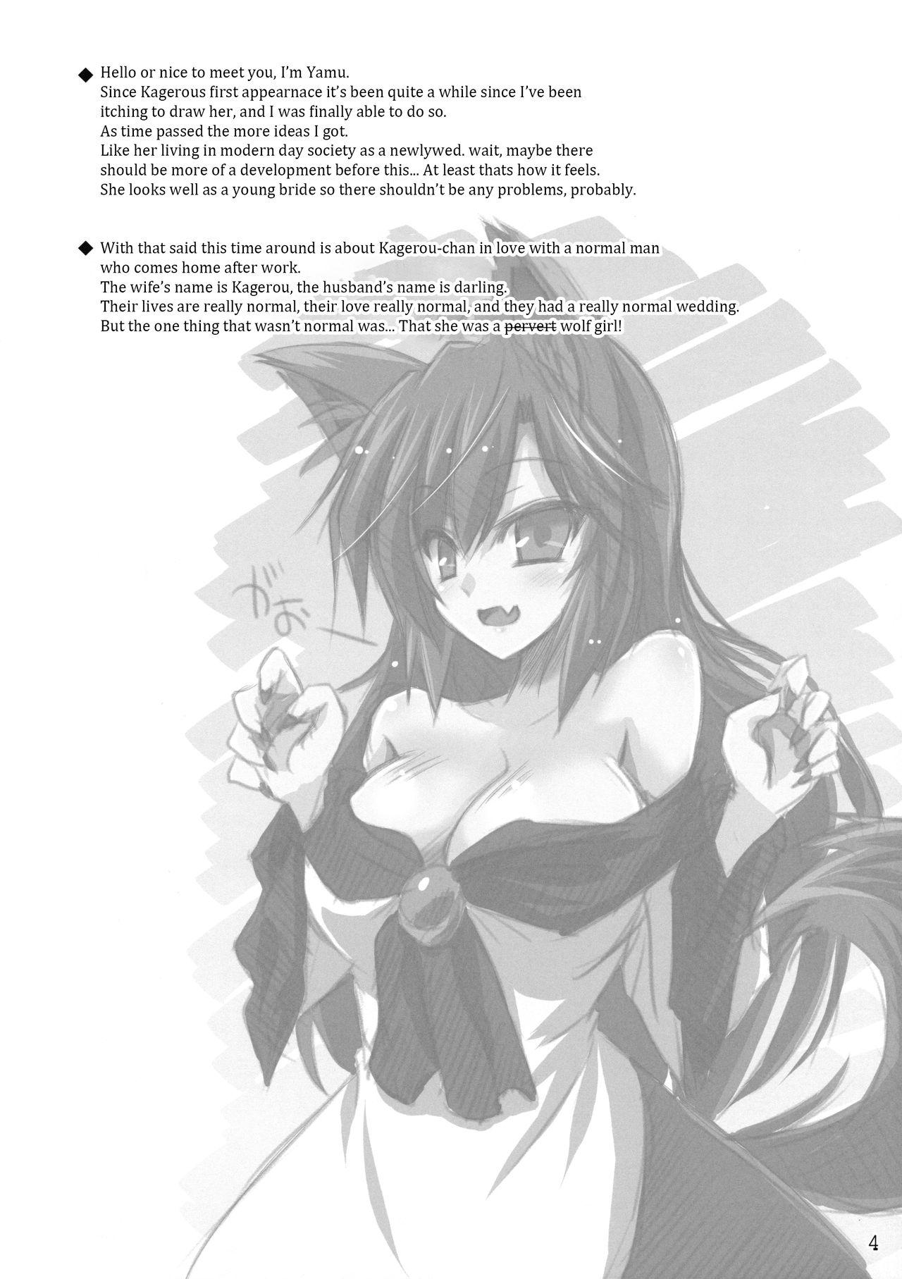 Jeune Mec Honeymoon Loup-Garou - Touhou project Dildos - Page 3