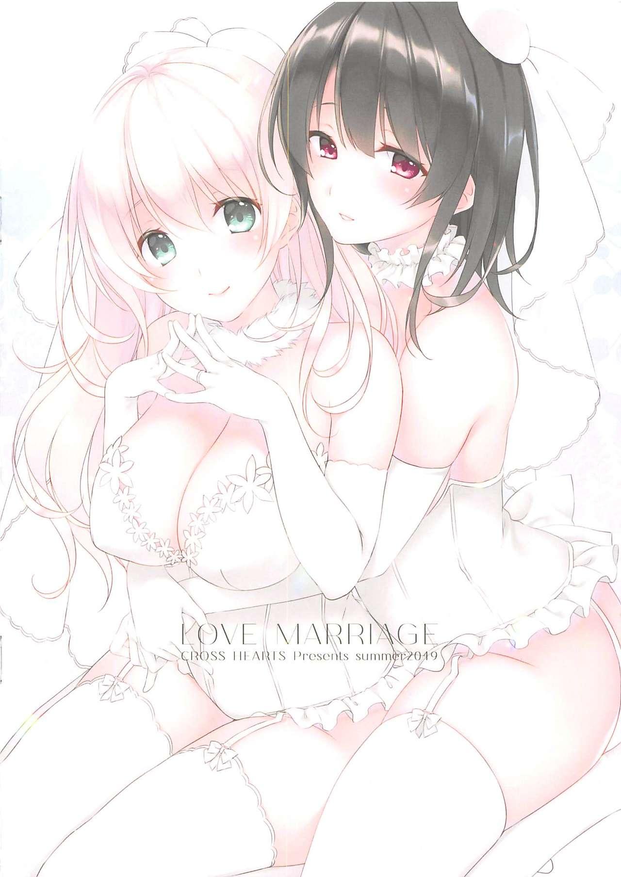 Tattoo LOVE MARRIAGE - Kantai collection Pau Grande - Page 15