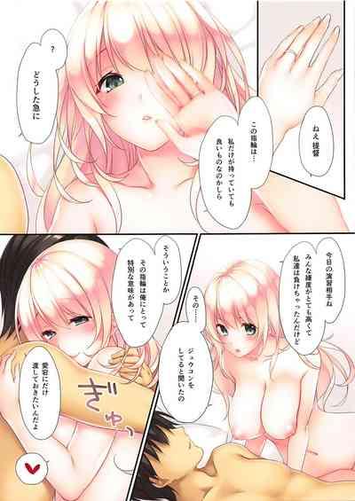 EroticBeauties LOVE MARRIAGE Kantai Collection Role Play 3