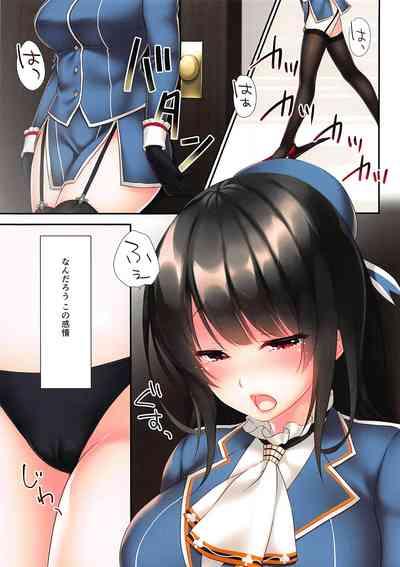 EroticBeauties LOVE MARRIAGE Kantai Collection Role Play 7