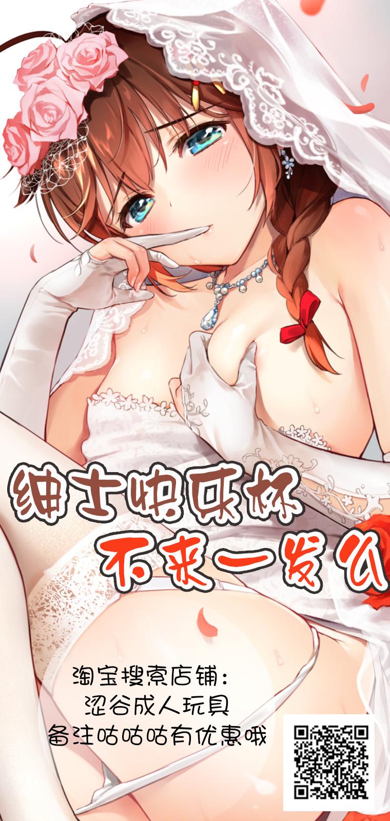 Cum On Face Makoto ga TOP! - The idolmaster Women Sucking - Page 40