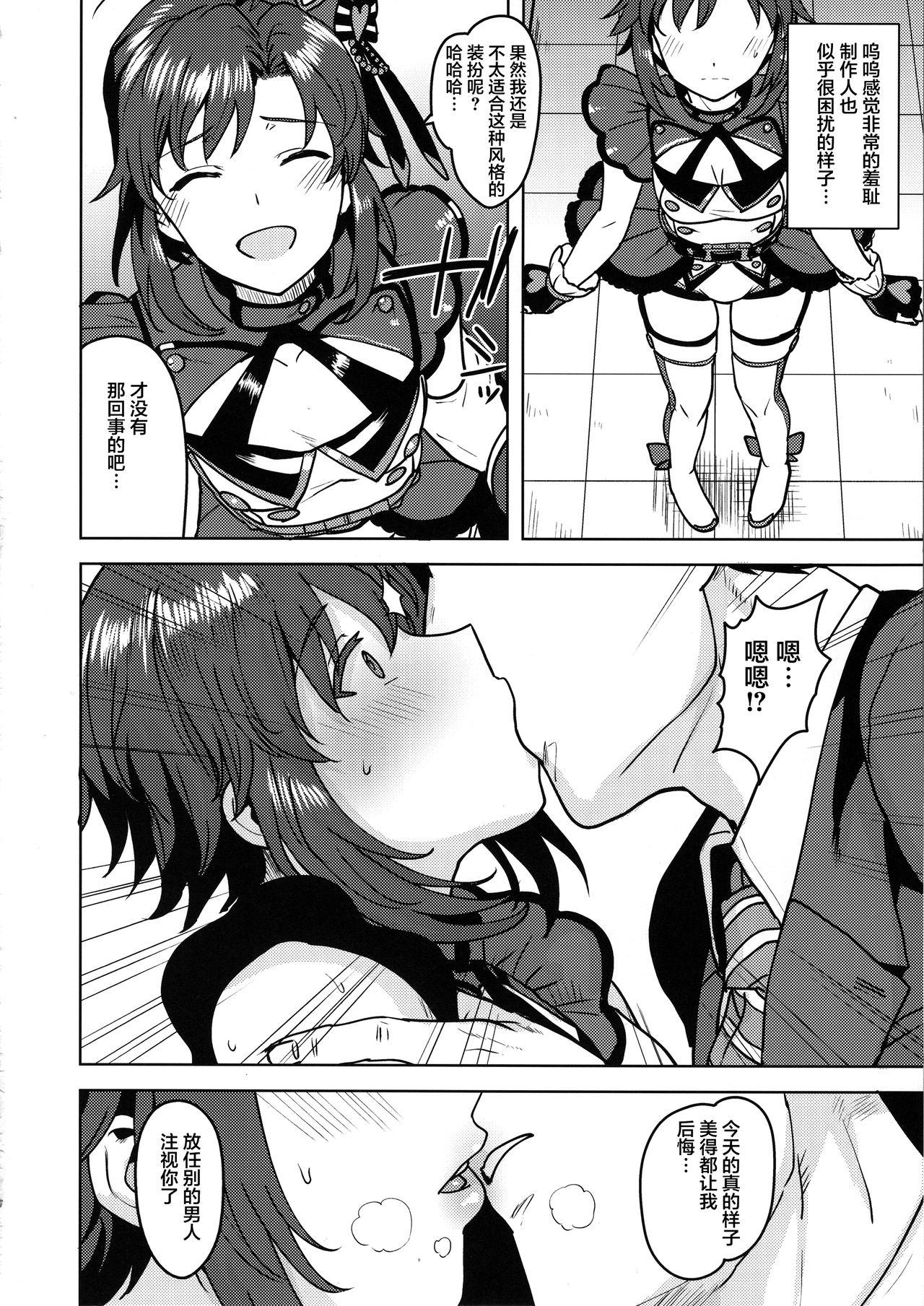 Crossdresser Makoto ga TOP! - The idolmaster Gaypawn - Page 5