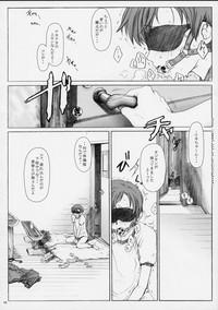 Koukin Shoujo 1 - Detention Girl 1 3