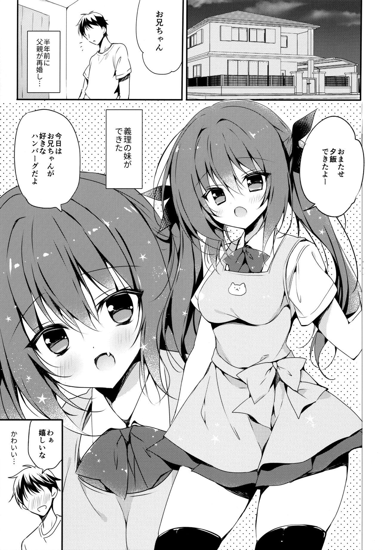 Petite Teen Koakuma-kei Imouto Chuuihou! - Original Woman - Page 3
