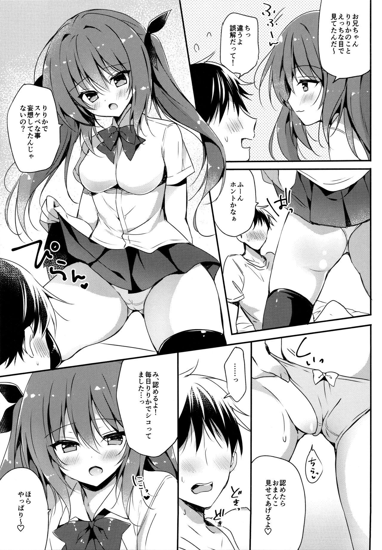 Gay Kissing Koakuma-kei Imouto Chuuihou! - Original Fucking Pussy - Page 5