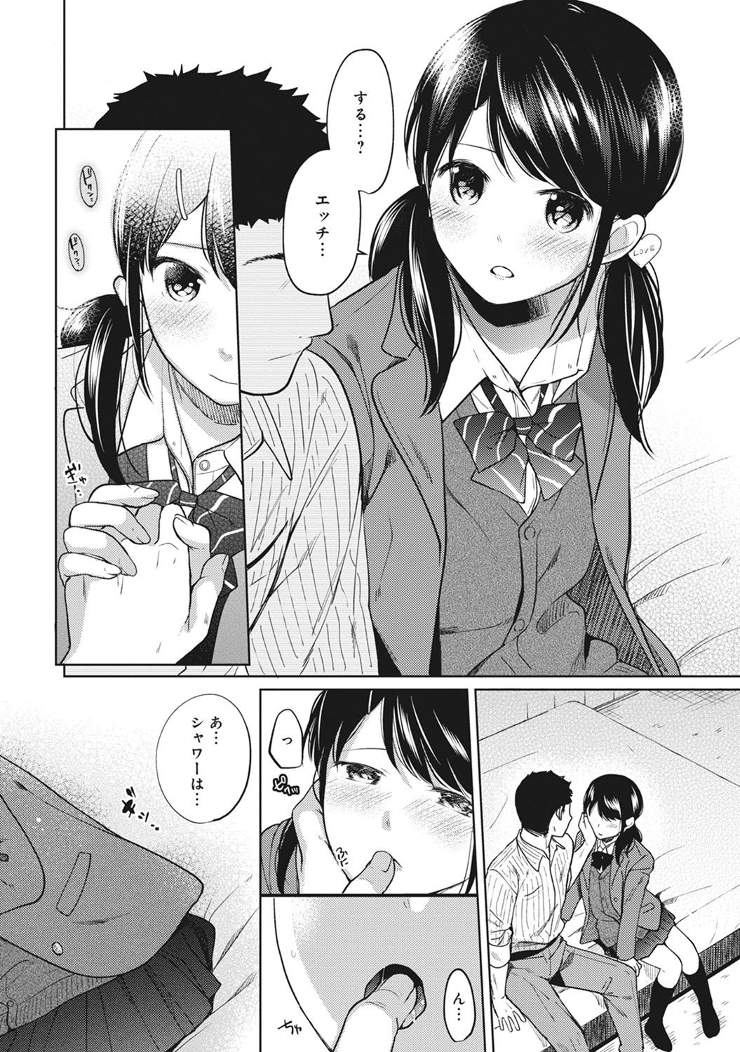 1LDK+JK Ikinari Doukyo? Micchaku!? Hatsu Ecchi!!? Ch. 1-20 187