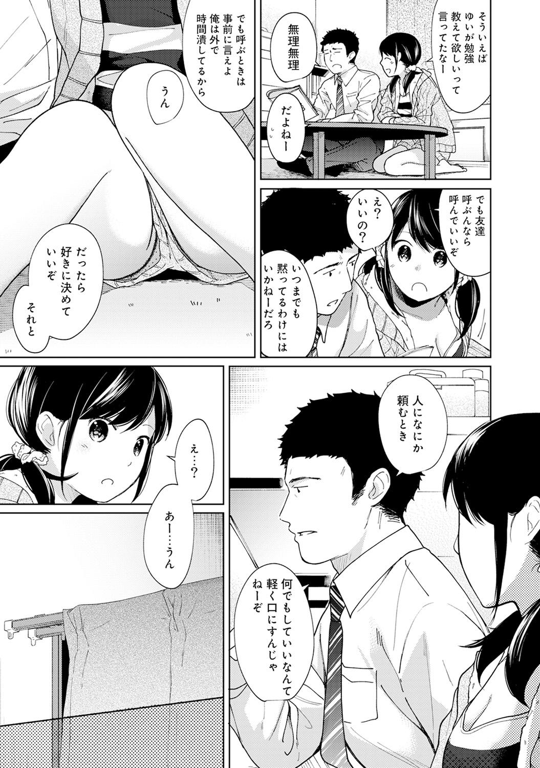 1LDK+JK Ikinari Doukyo? Micchaku!? Hatsu Ecchi!!? Ch. 1-20 236