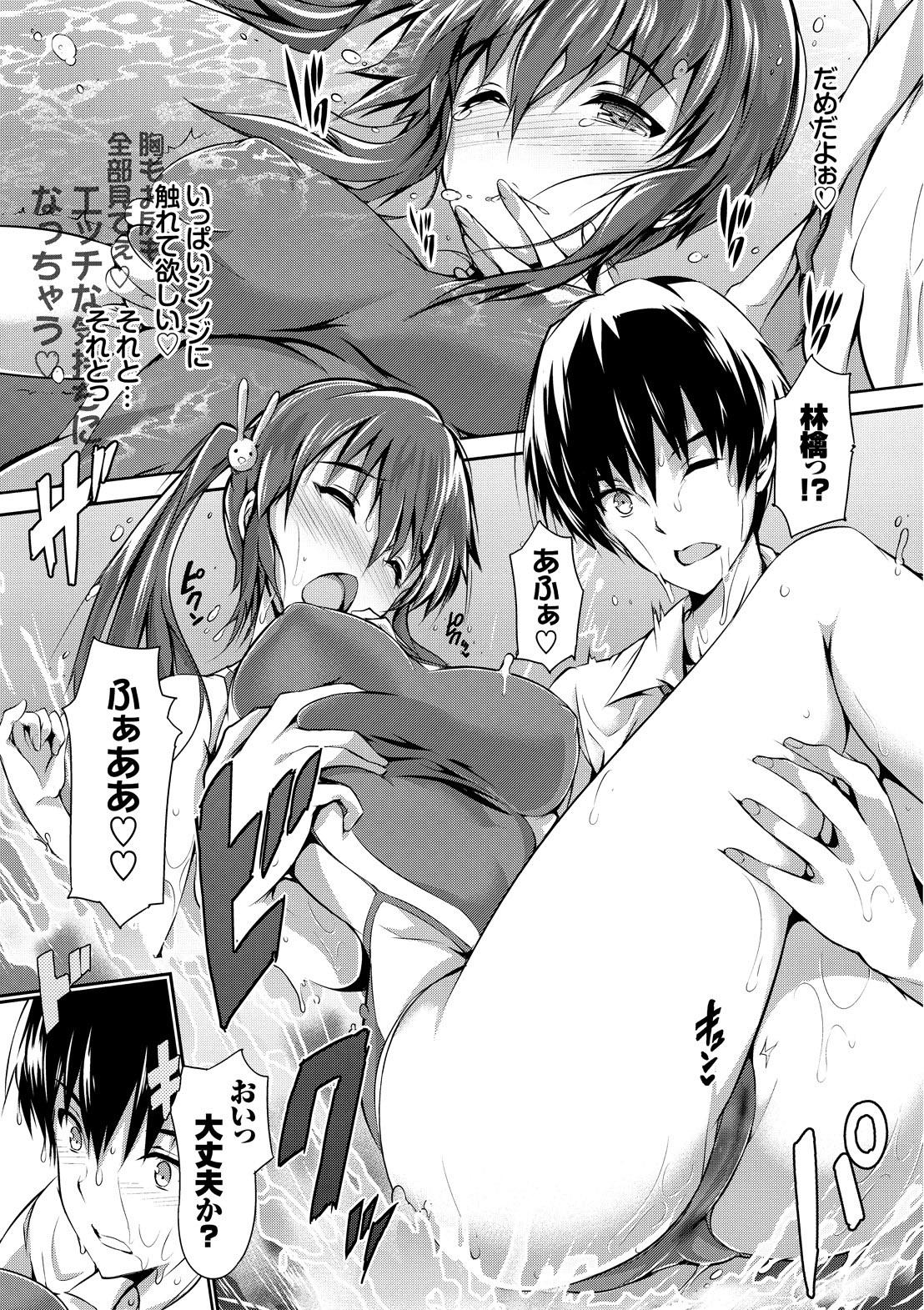 Super Yappari Mizugi Bishoujo ga Suki Vol. 1 Gay Cumjerkingoff - Page 7