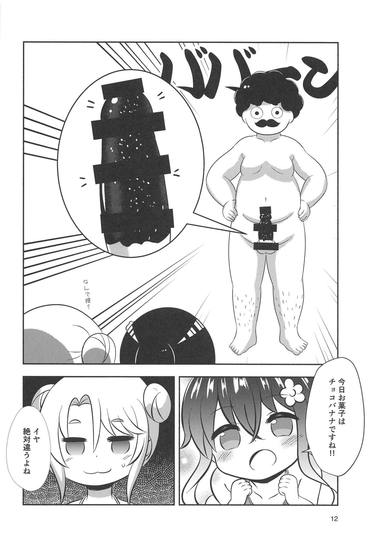 Peludo Zoku Hana-chan no Okashi Time - Watashi ni tenshi ga maiorita Riding Cock - Page 11
