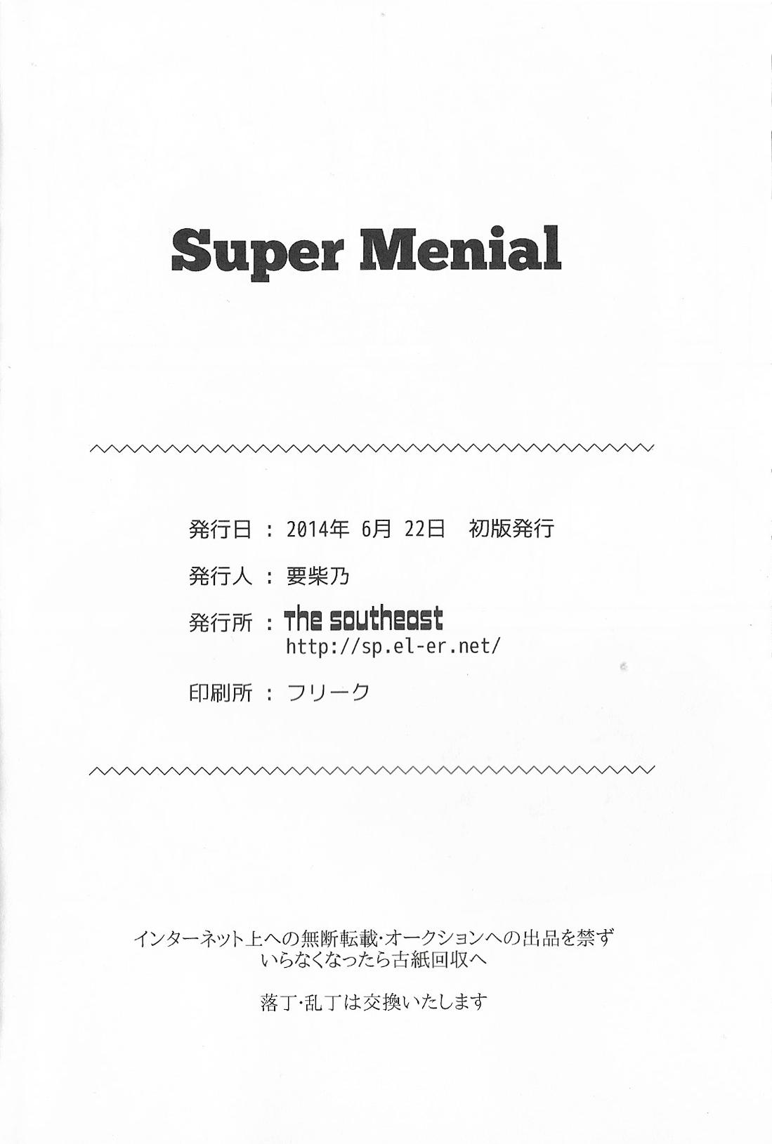 Super Menial 48