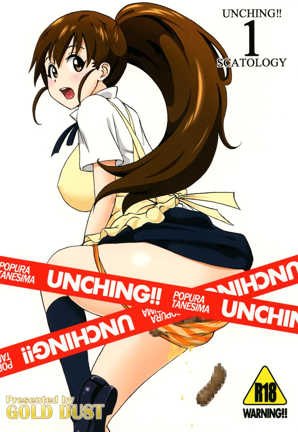 UNCHING!! 0