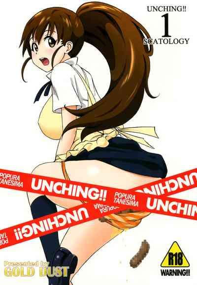 UNCHING!! 1
