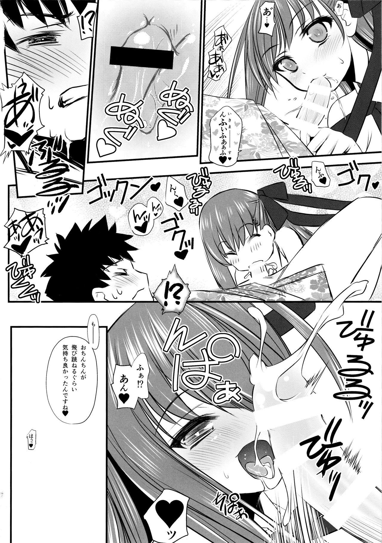 Casa (C96) [Yakan Honpo (Inoue Tommy)] Queen [Kyuuin] BB-chan (Fate/Grand Order) - Fate grand order Sexteen - Page 6