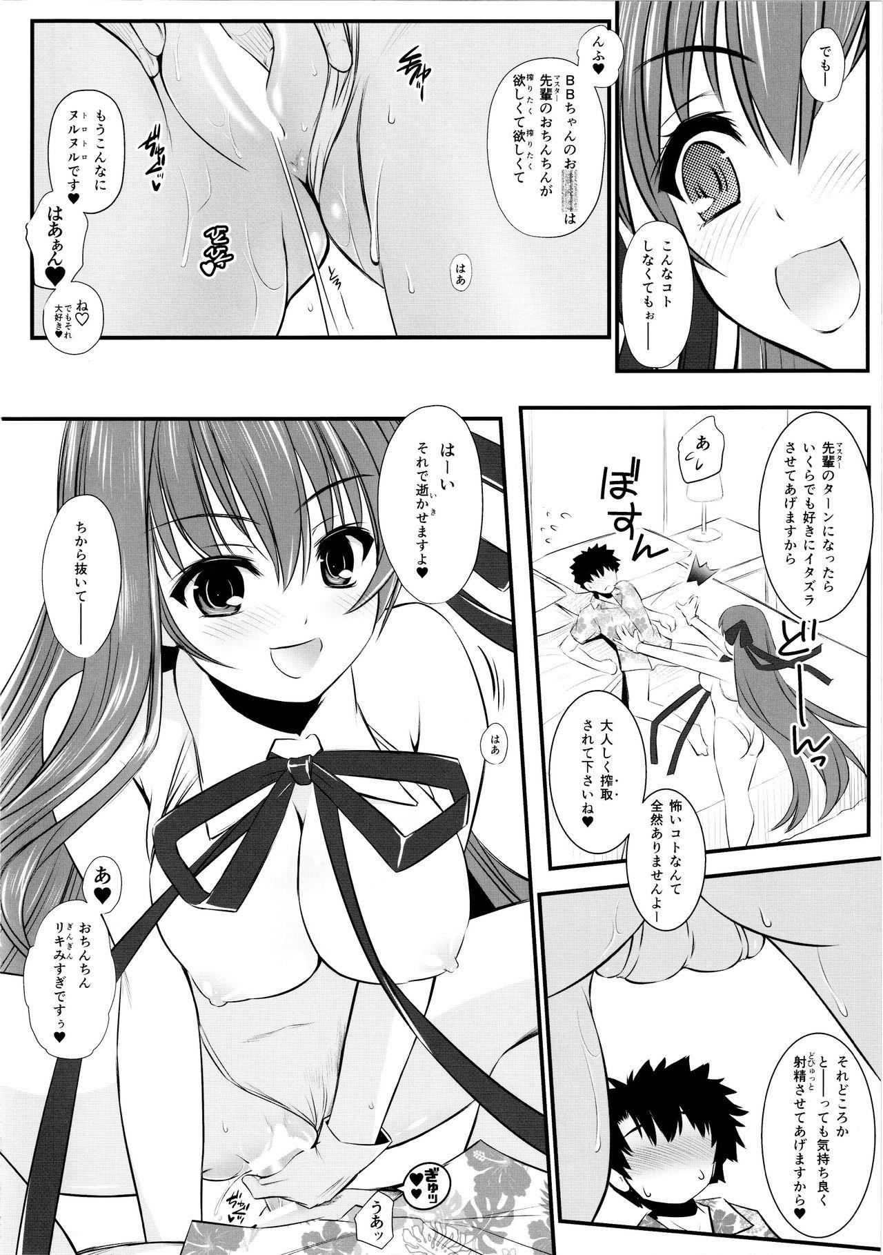 Gay Cut (C96) [Yakan Honpo (Inoue Tommy)] Queen [Kyuuin] BB-chan (Fate/Grand Order) - Fate grand order Gay Natural - Page 8