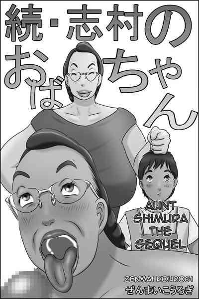 Zoku Shimura no Oba-chan | Aunt Shimura the Sequel 1