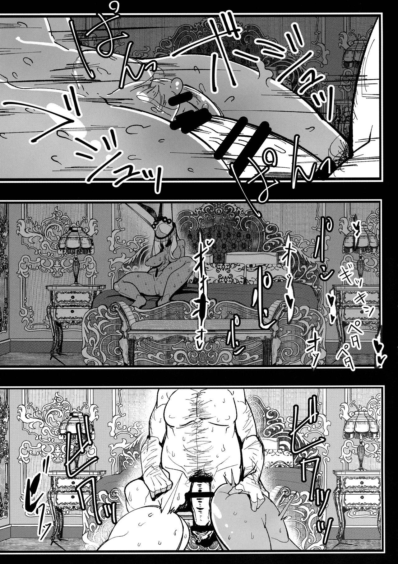 Hermosa Sekenshirazu no Ubukko Shimai! - Guilty gear Hidden Cam - Page 7