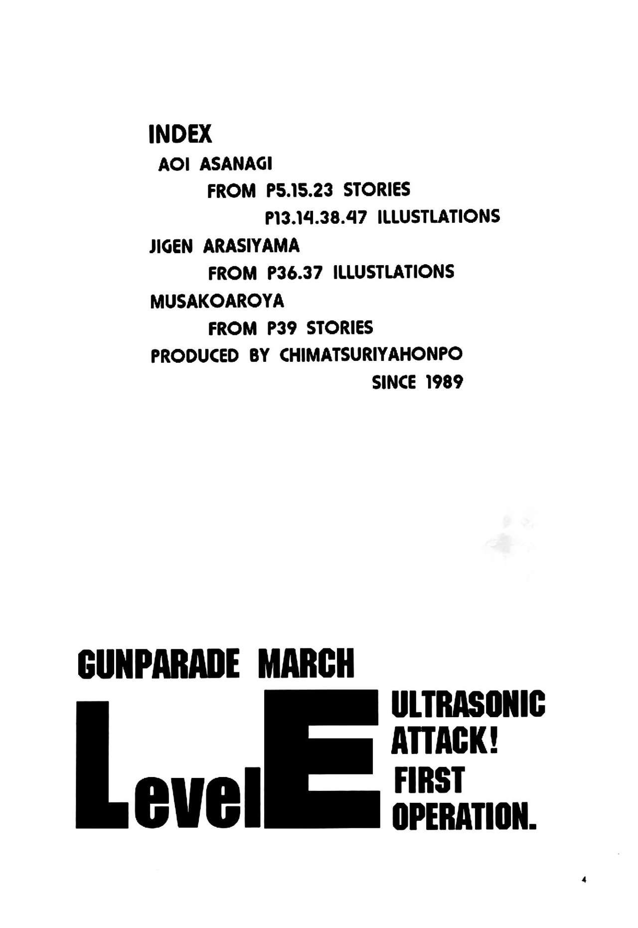 GUNPARADE MARCH ULTRASONIC ATTACK! FIRST OPERATION. LEVEL E 3