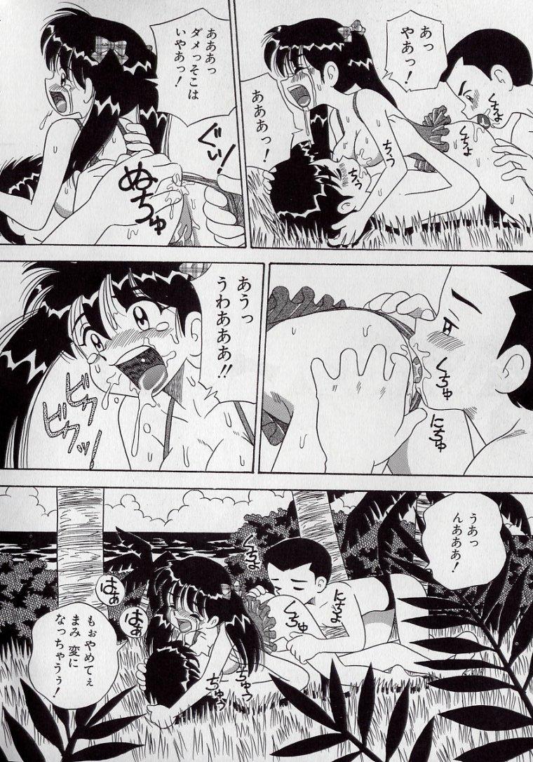Missionary Position Porn Kizu Darake no Milky Angel Cartoon - Page 12