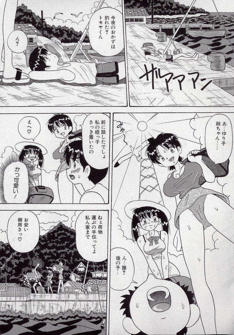 Mamada Kizu Darake no Milky Angel Nuru - Page 5