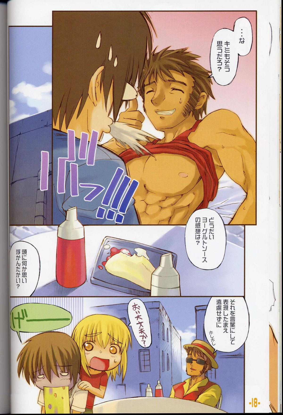 Wam Over Senshi - Gundam seed Overman king gainer Passionate - Page 18